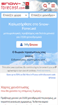 Mobile Screenshot of gr.snow-forecast.com
